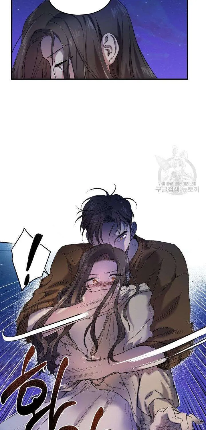 Read Marry or die chapter 8 image 23 on Lezhin