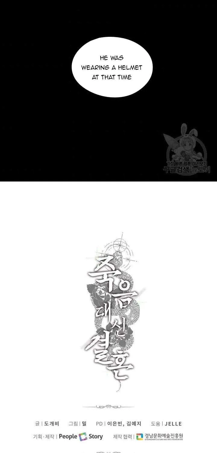 Read Marry or die chapter 8 image 42 on Lezhin
