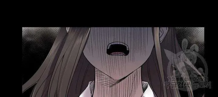 Read Marry or die chapter 9 image 13 on Lezhin