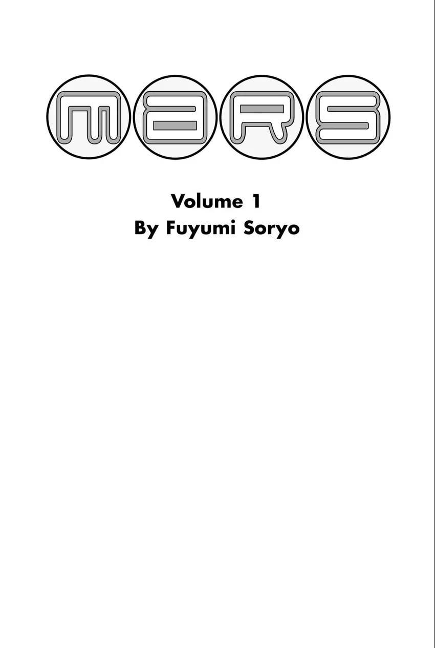 Read Mars chapter 0 image 4 on Lezhin