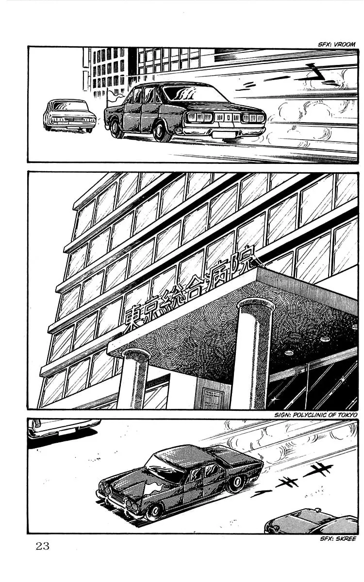 Read Mars chapter 1 image 25 on Lezhin