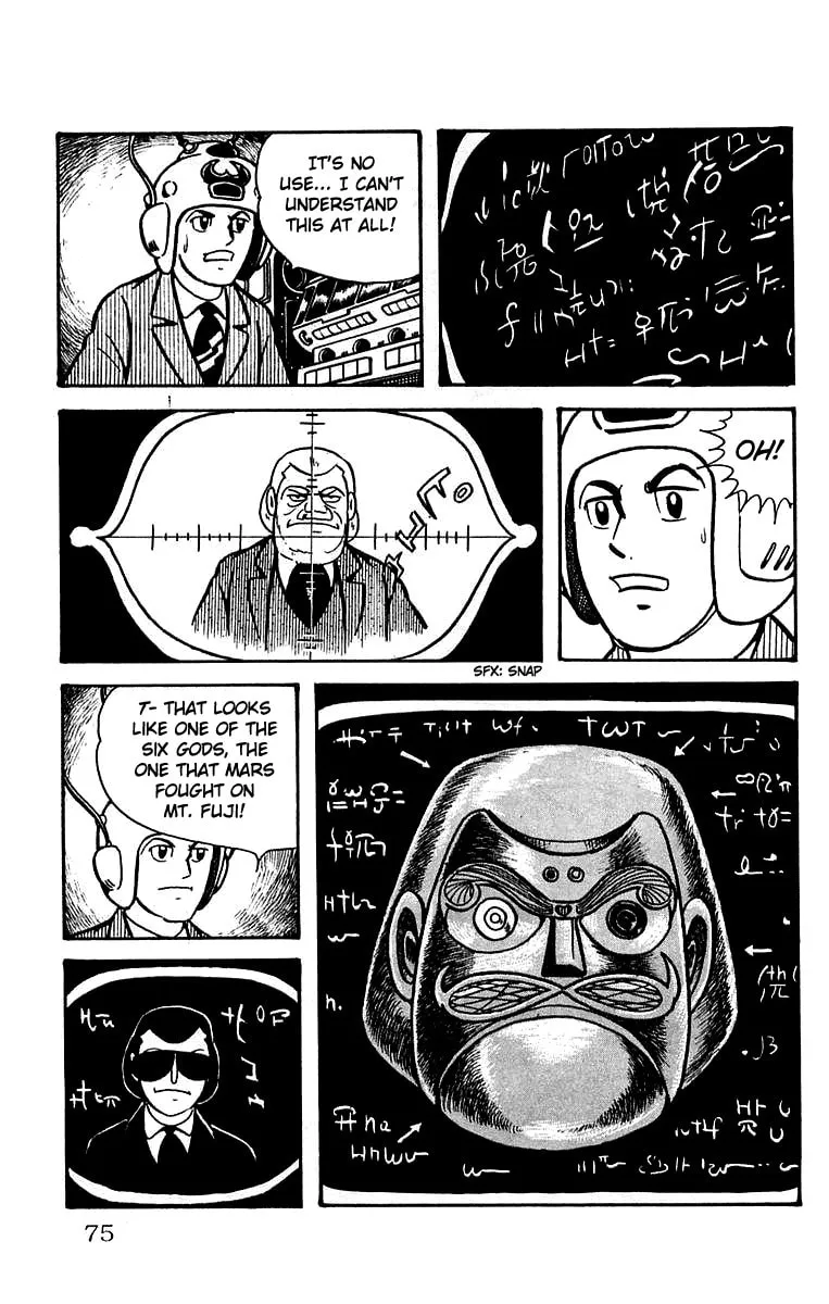 Read Mars chapter 15 image 33 on Lezhin