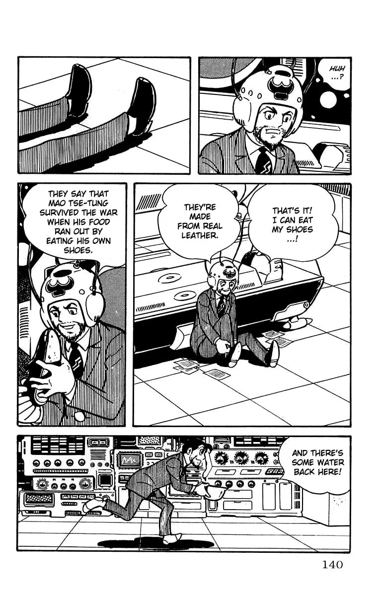 Read Mars chapter 17 image 1 on Lezhin