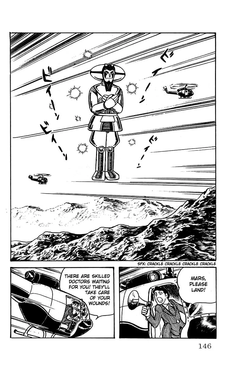 Read Mars chapter 17 image 7 on Lezhin