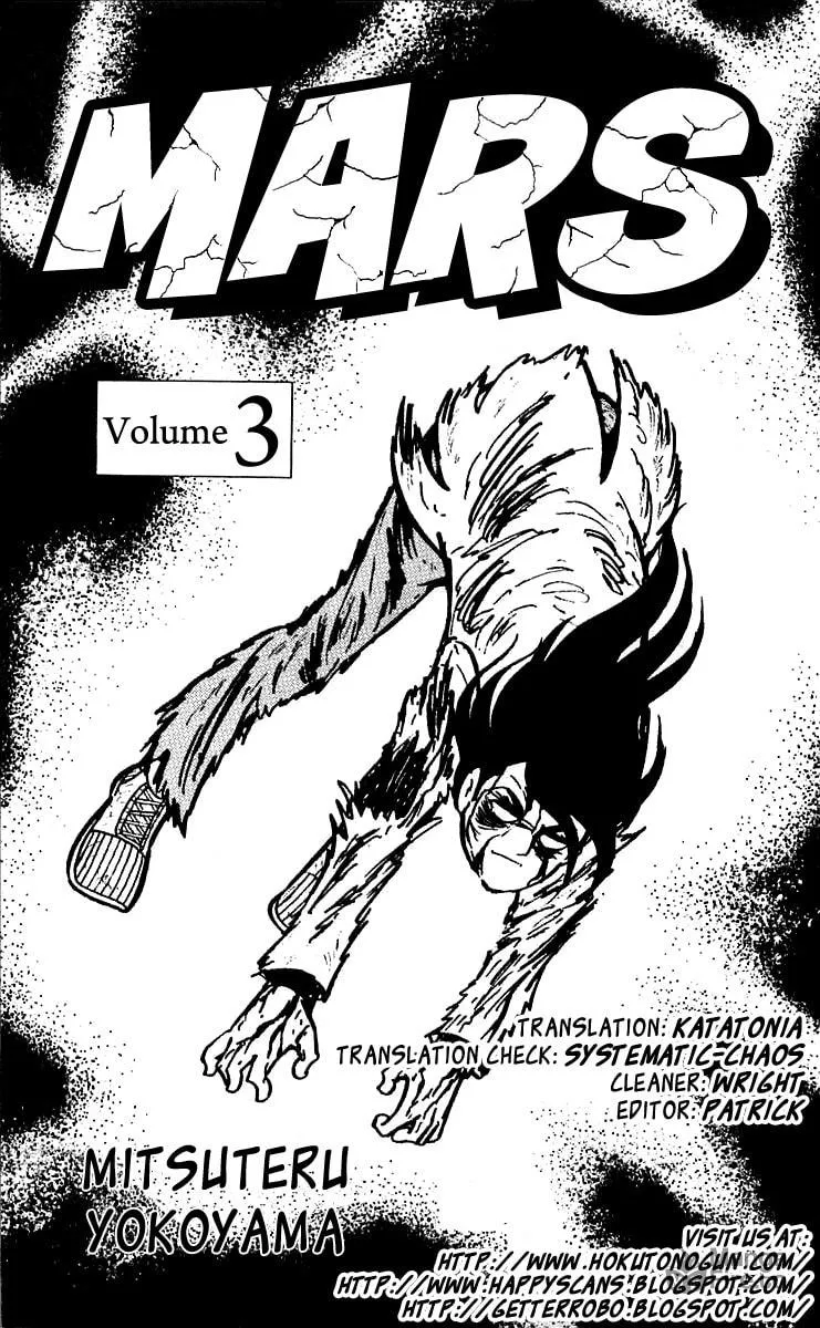 Read Mars chapter 18 image 44 on Lezhin