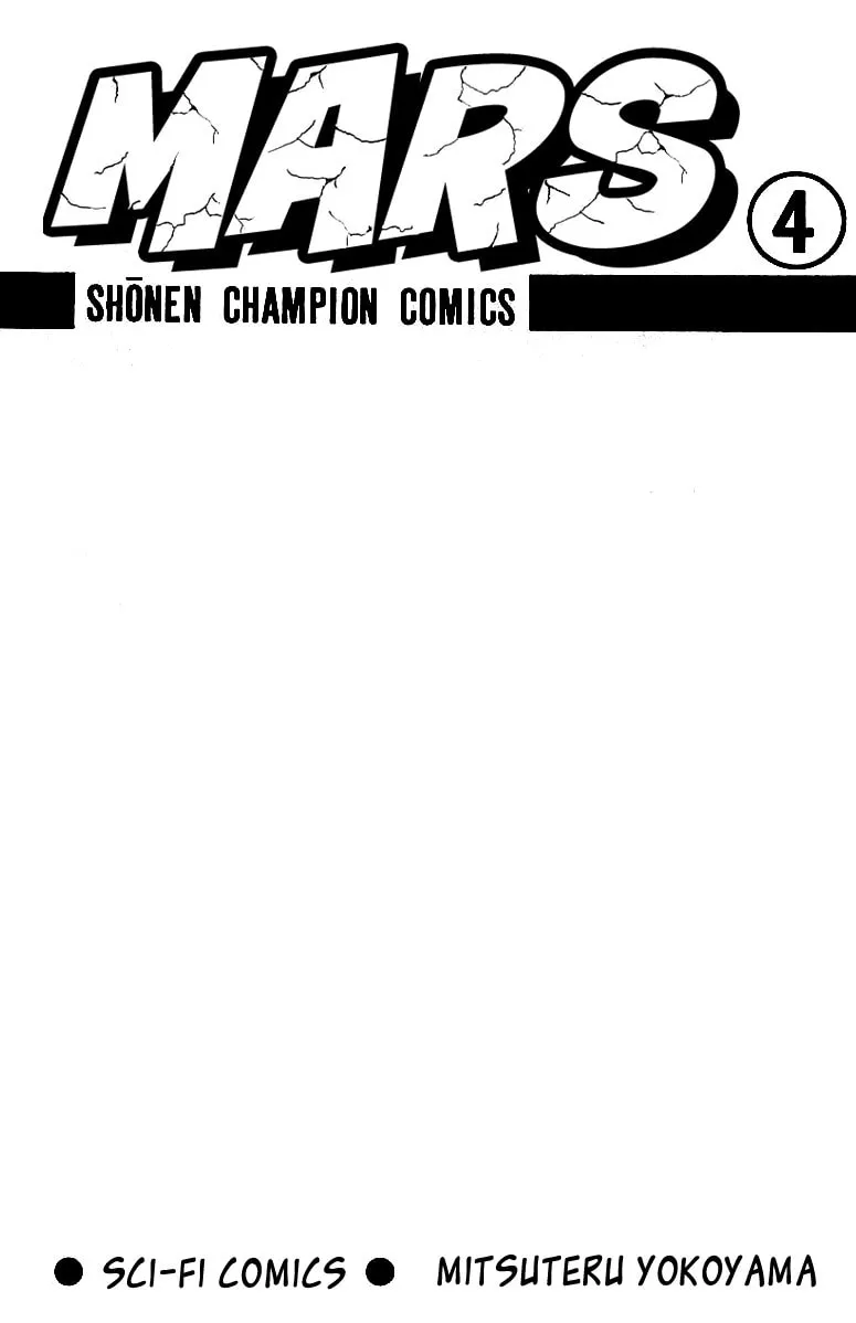 Read Mars chapter 19 image 1 on Lezhin