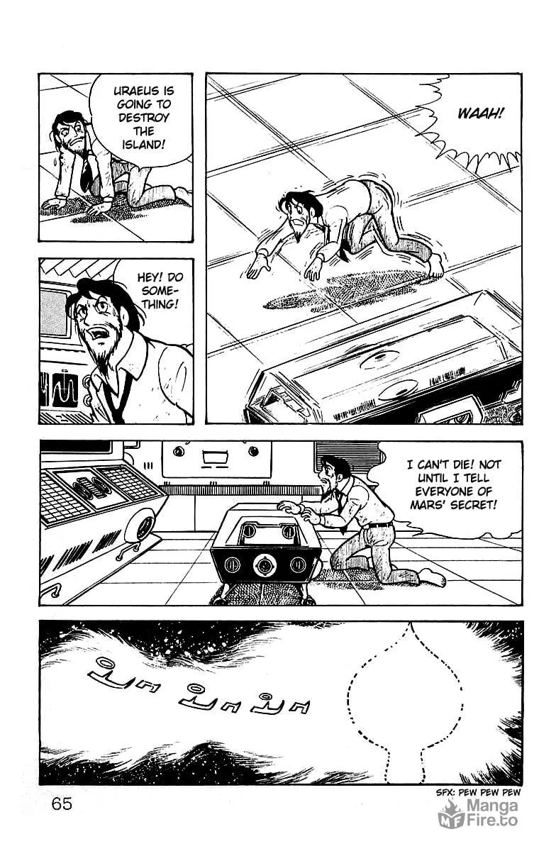 Read Mars chapter 20 image 19 on Lezhin