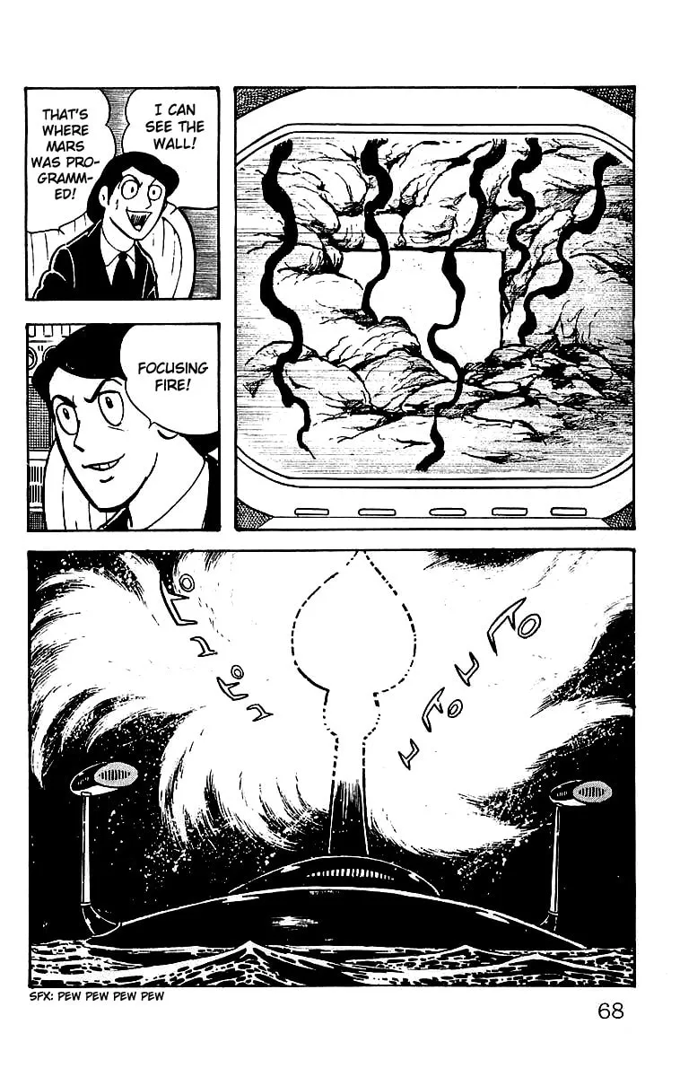 Read Mars chapter 20 image 22 on Lezhin
