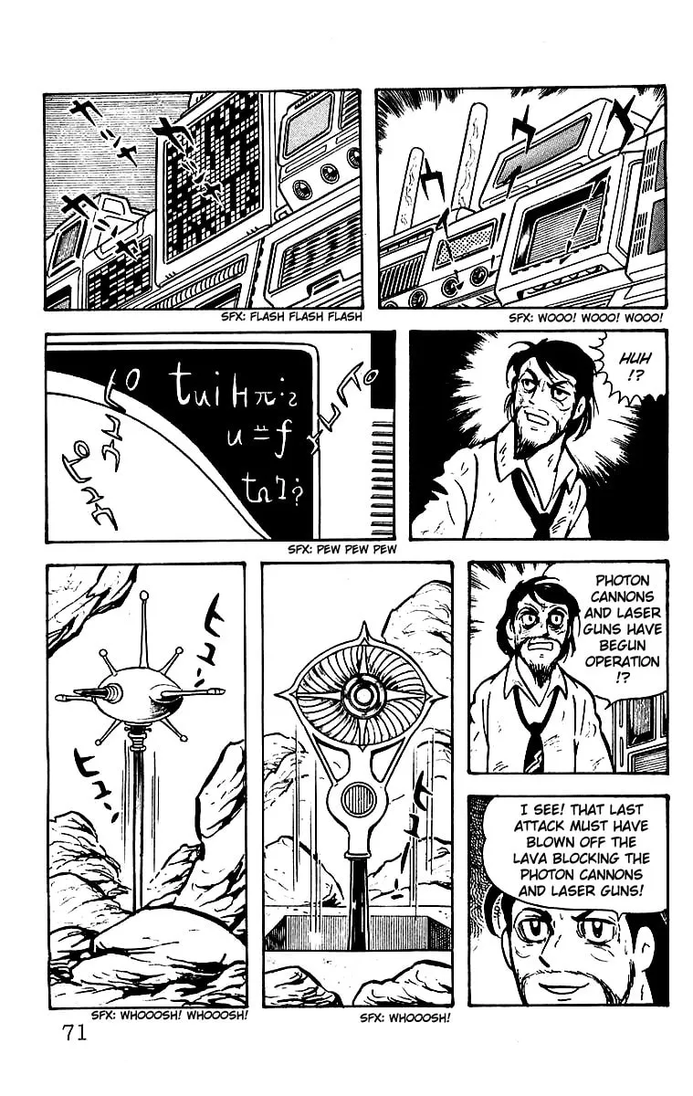 Read Mars chapter 20 image 25 on Lezhin