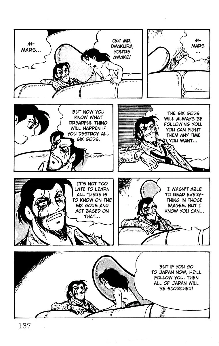 Read Mars chapter 21 image 51 on Lezhin