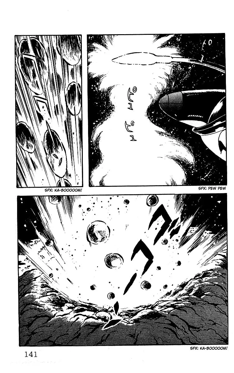 Read Mars chapter 21 image 55 on Lezhin