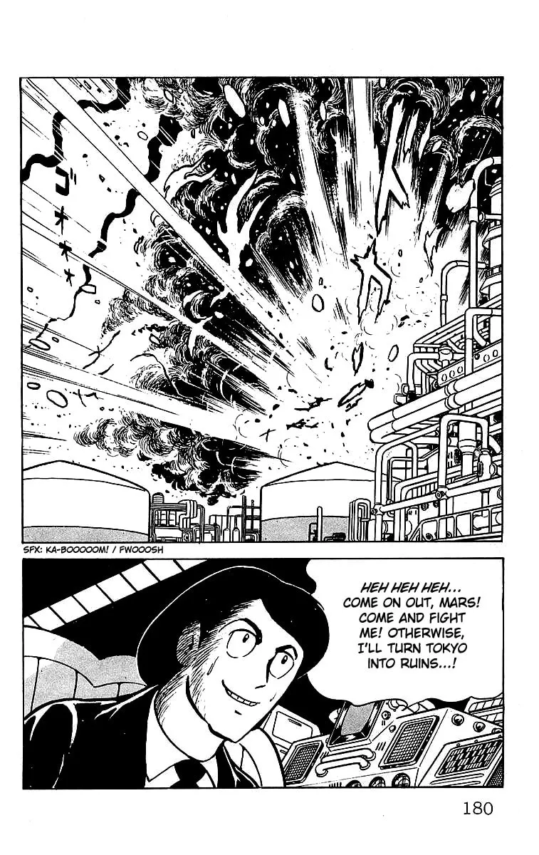 Read Mars chapter 22 image 36 on Lezhin