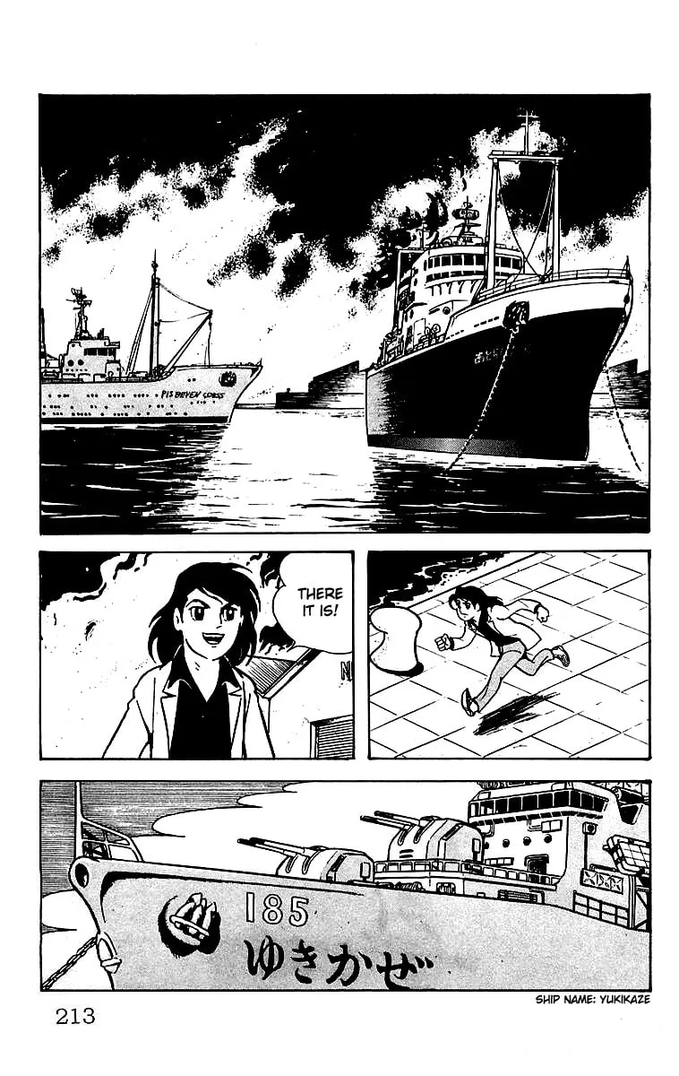 Read Mars chapter 23 image 27 on Lezhin