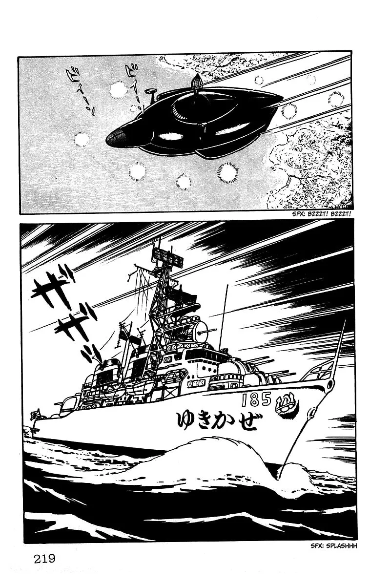 Read Mars chapter 23 image 33 on Lezhin