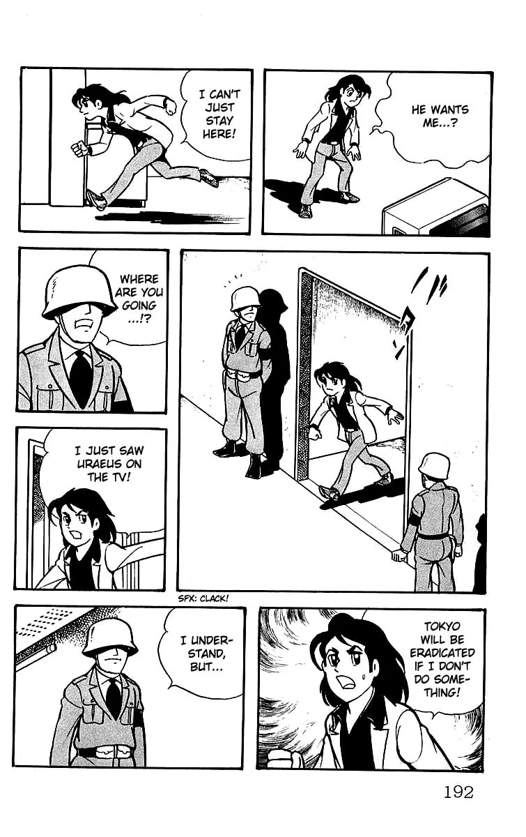 Read Mars chapter 23 image 6 on Lezhin