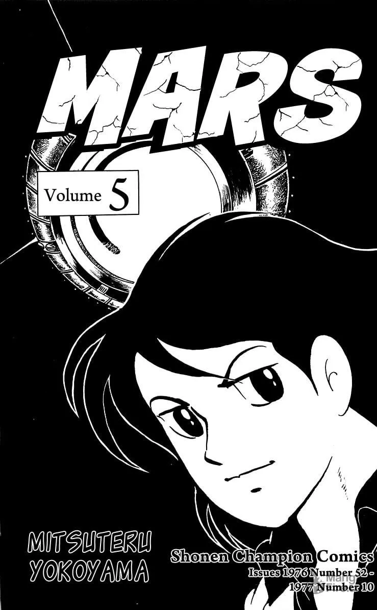 Read Mars chapter 24 image 2 on Lezhin