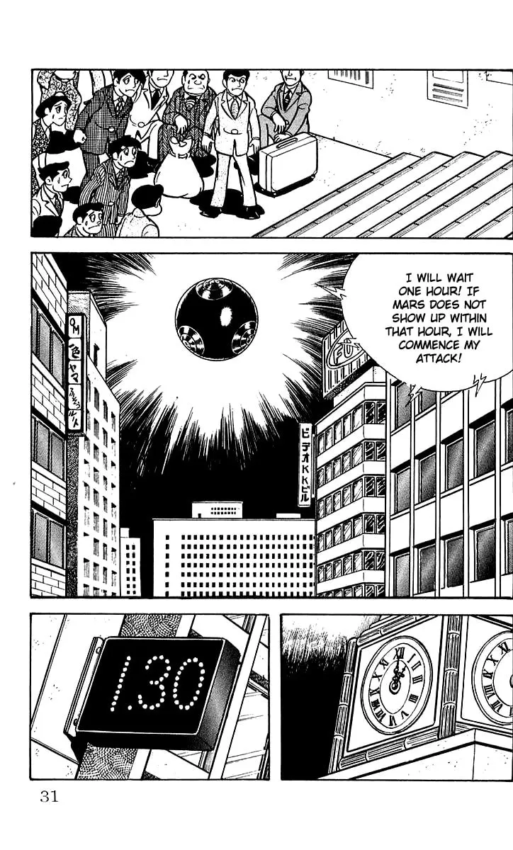 Read Mars chapter 24 image 30 on Lezhin