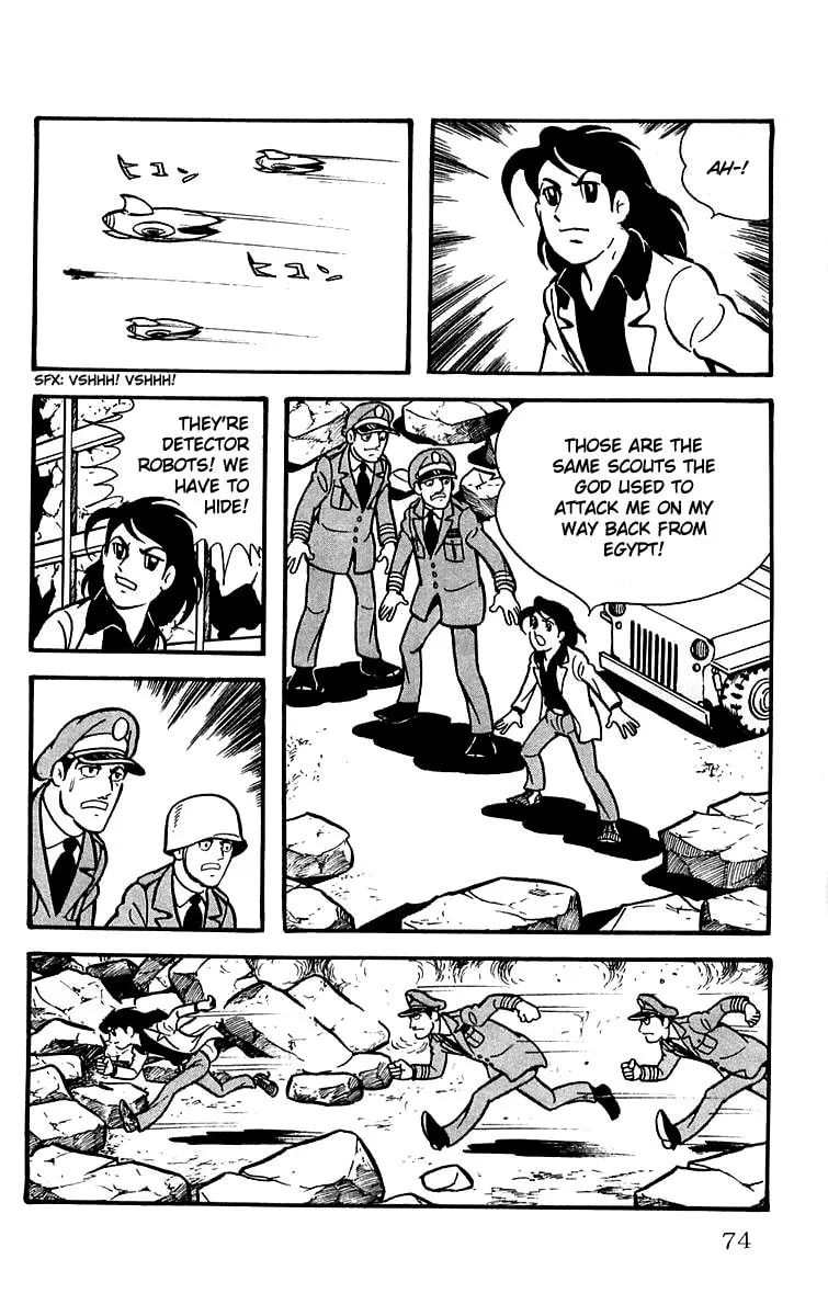 Read Mars chapter 25 image 21 on Lezhin
