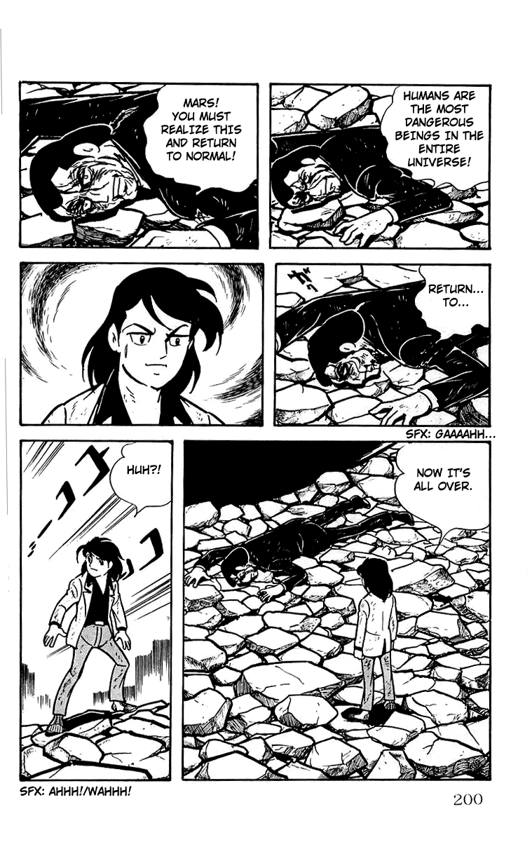 Read Mars chapter 28.1 image 32 on Lezhin