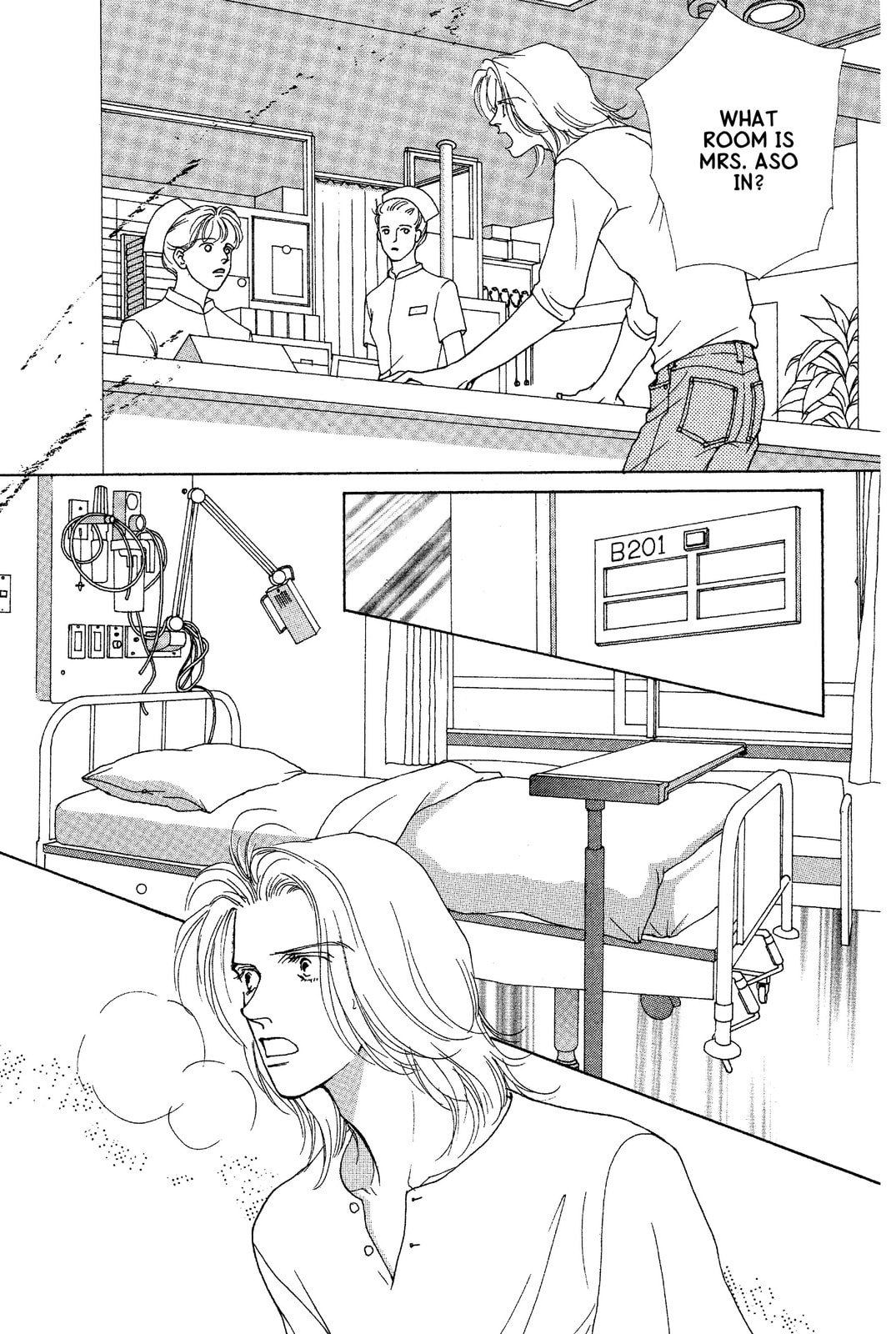 Read Mars chapter 29 image 22 on Lezhin