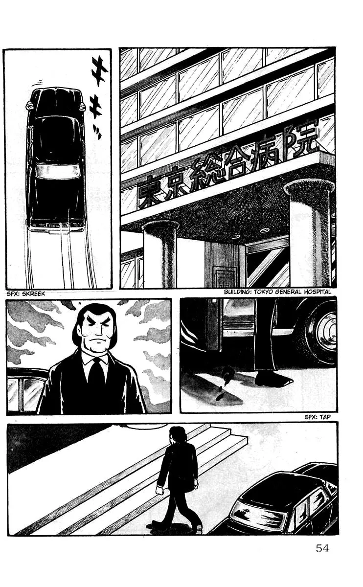 Read Mars chapter 3 image 10 on Lezhin