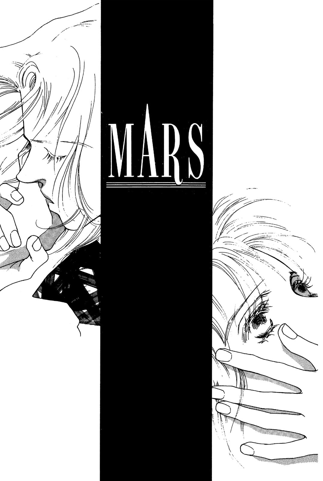 Read Mars chapter 31 image 51 on Lezhin