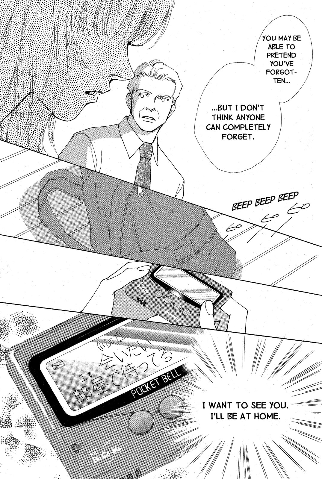 Read Mars chapter 32 image 21 on Lezhin