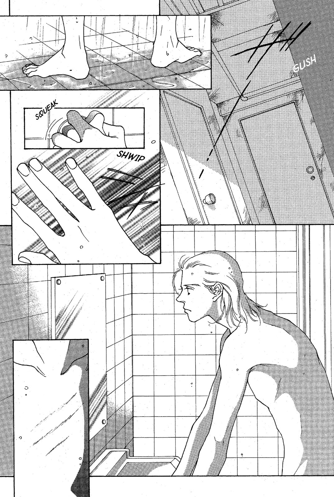 Read Mars chapter 32 image 7 on Lezhin