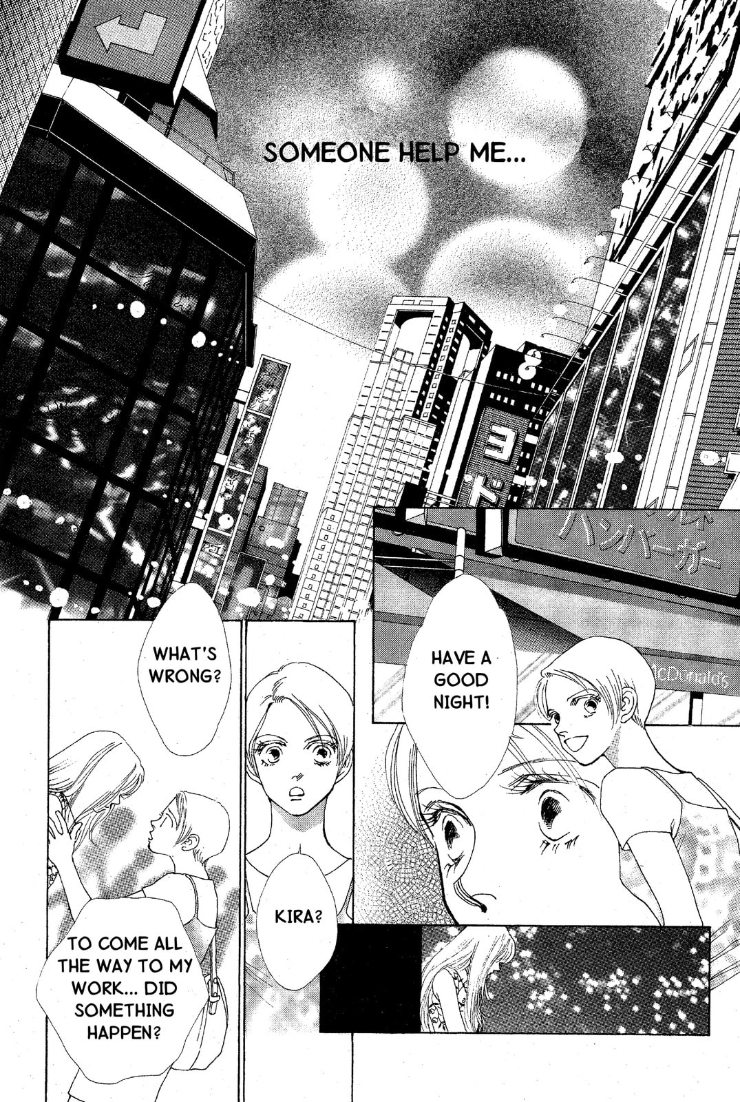 Read Mars chapter 33 image 12 on Lezhin