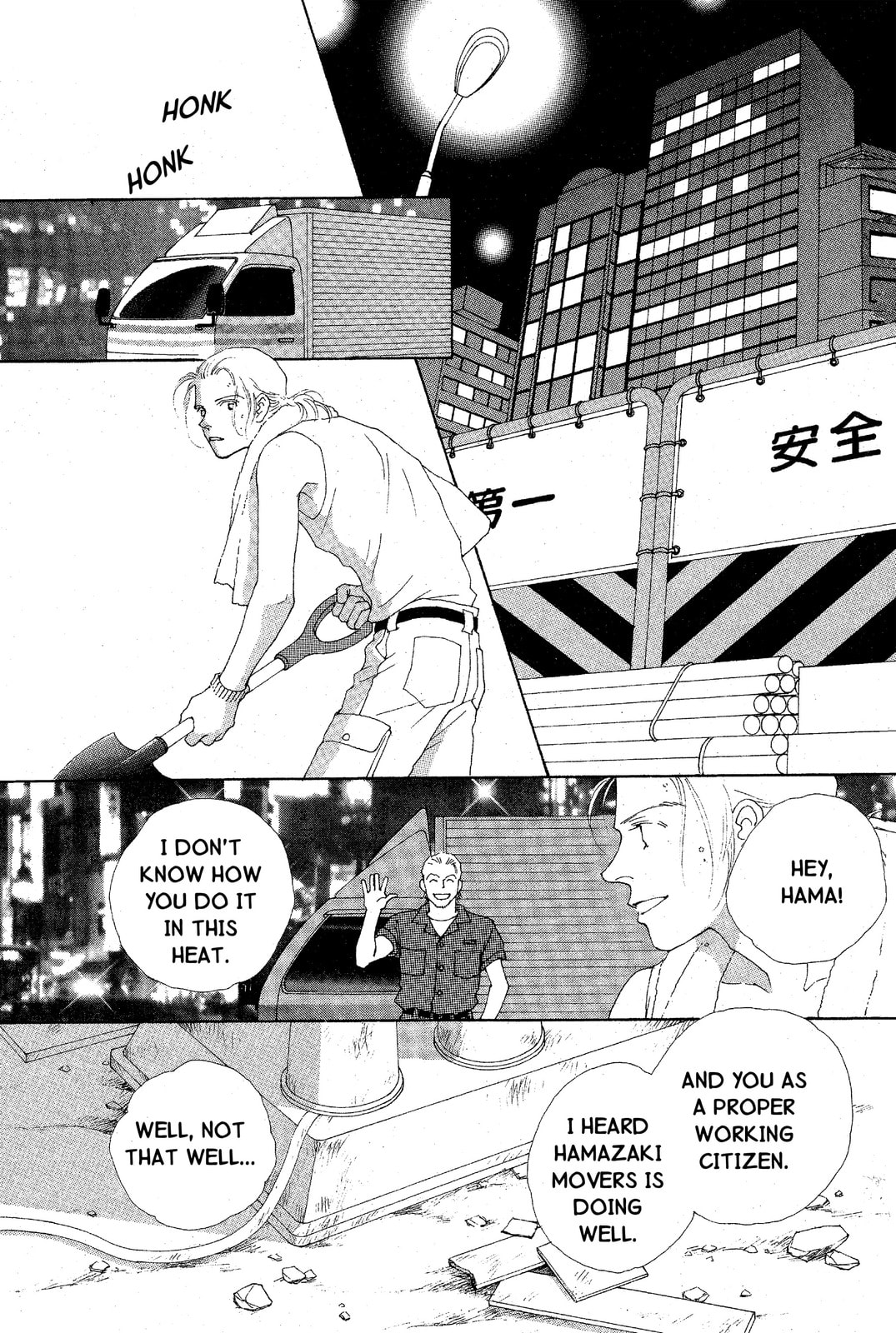 Read Mars chapter 36 image 24 on Lezhin