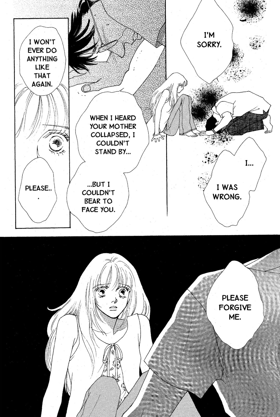 Read Mars chapter 36 image 5 on Lezhin