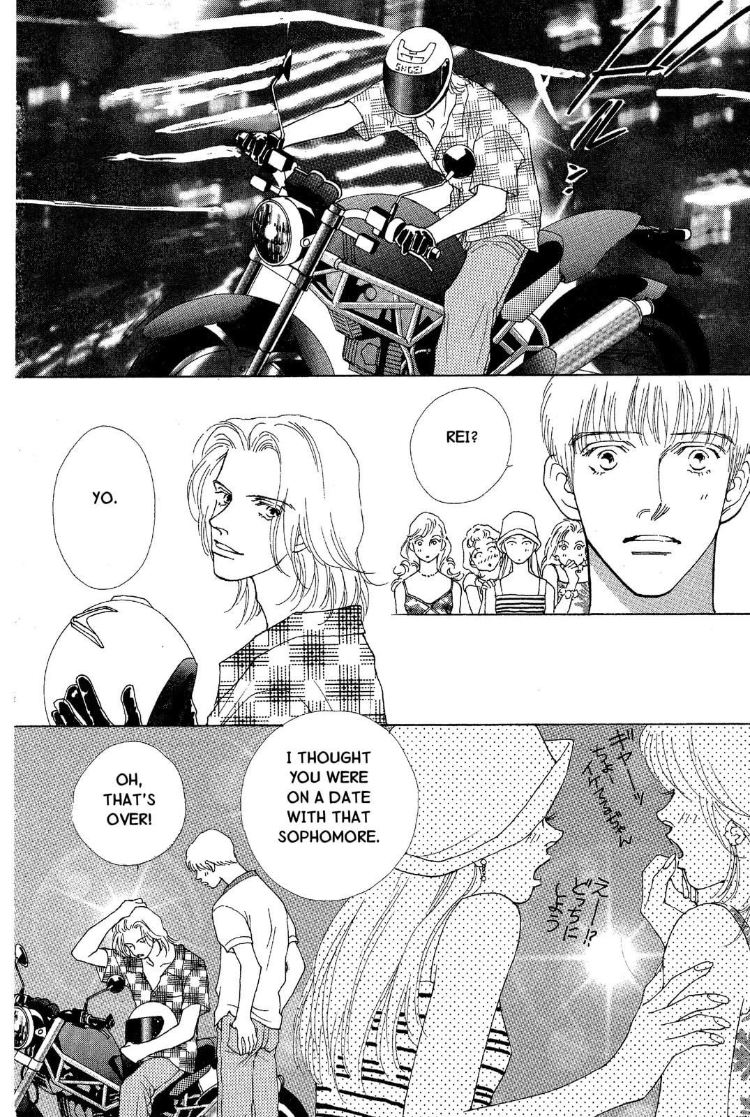 Read Mars chapter 37 image 26 on Lezhin