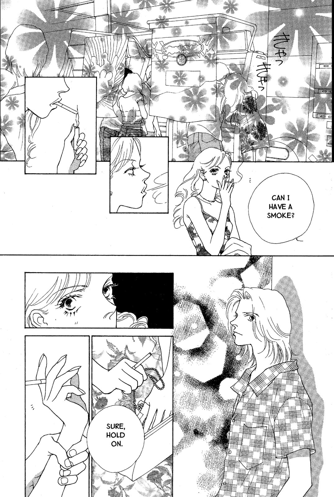 Read Mars chapter 37 image 33 on Lezhin