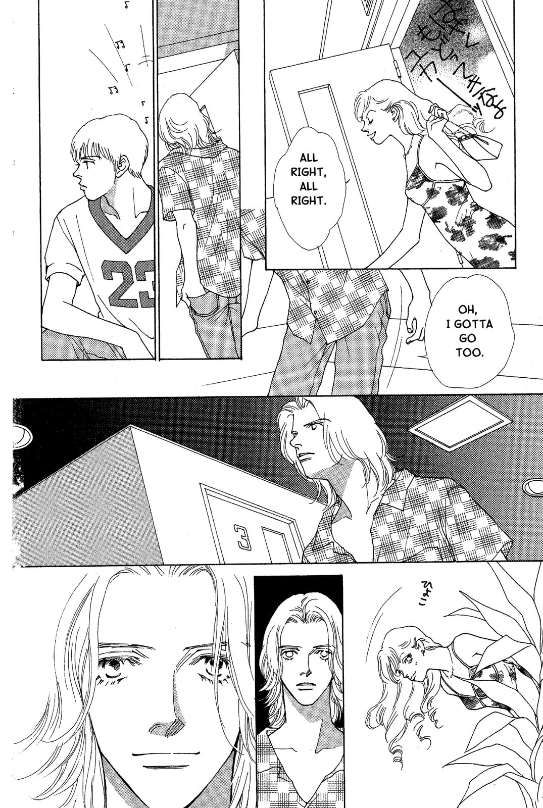 Read Mars chapter 38 image 11 on Lezhin