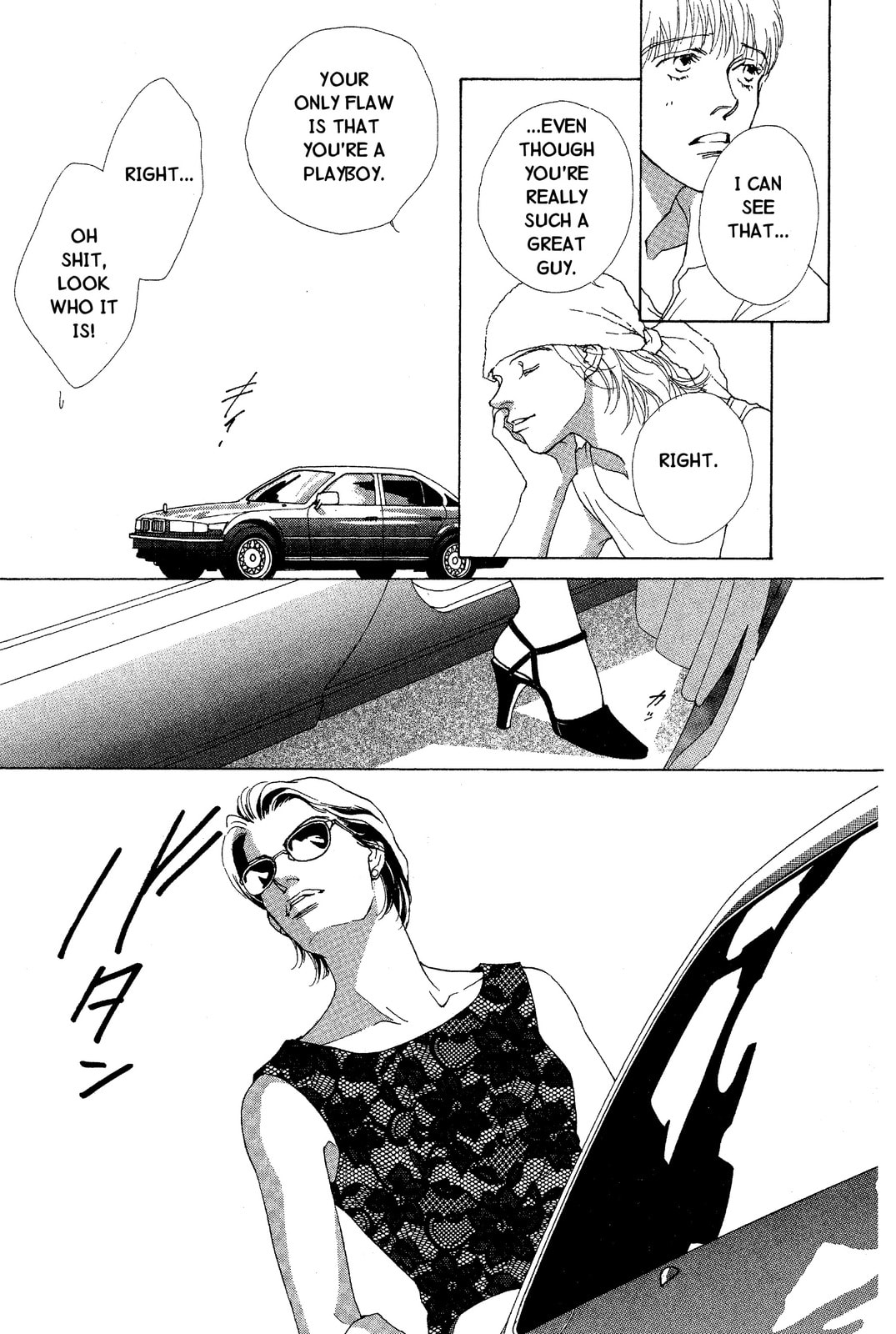 Read Mars chapter 39 image 25 on Lezhin