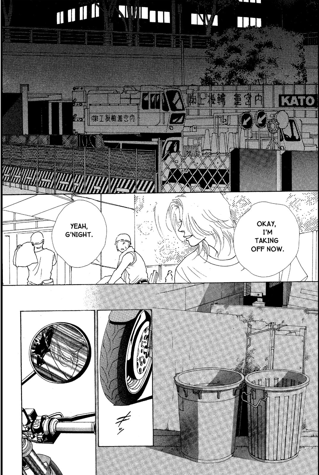 Read Mars chapter 40 image 18 on Lezhin