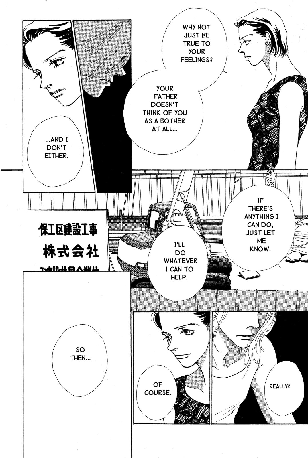 Read Mars chapter 40 image 2 on Lezhin