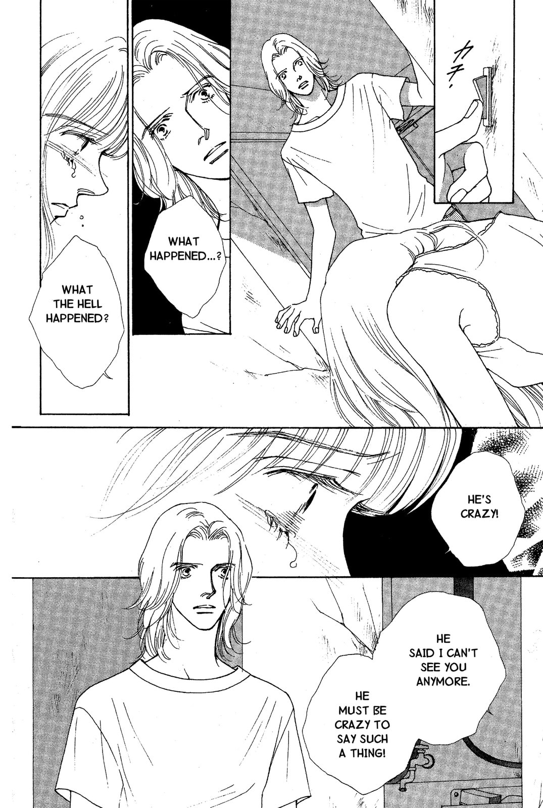 Read Mars chapter 40 image 26 on Lezhin