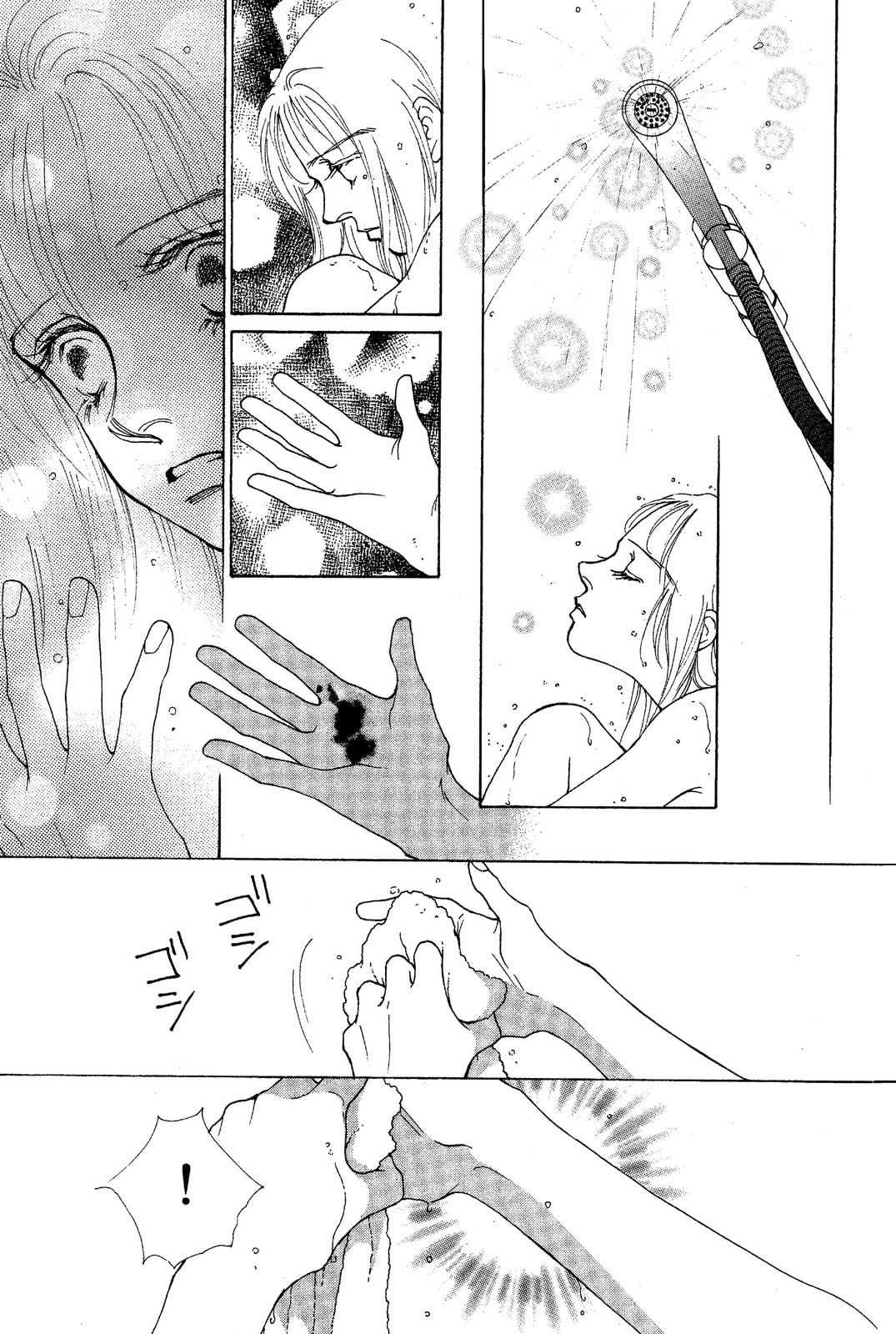 Read Mars chapter 41 image 13 on Lezhin