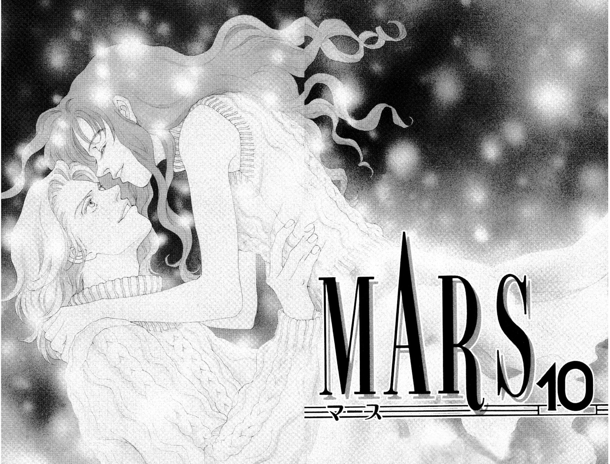 Read Mars chapter 42 image 1 on Lezhin