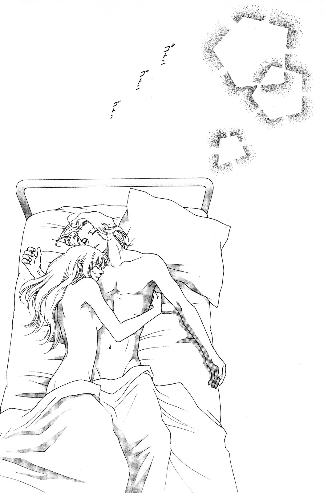 Read Mars chapter 42 image 14 on Lezhin