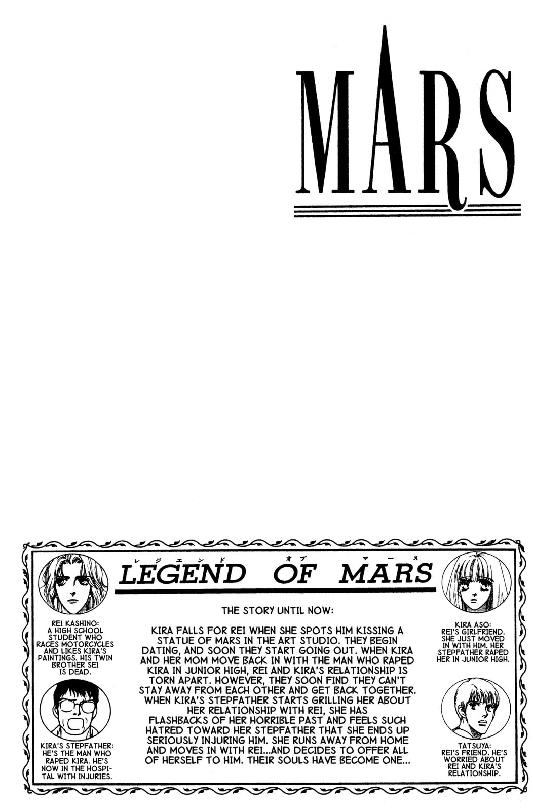 Read Mars chapter 42 image 2 on Lezhin