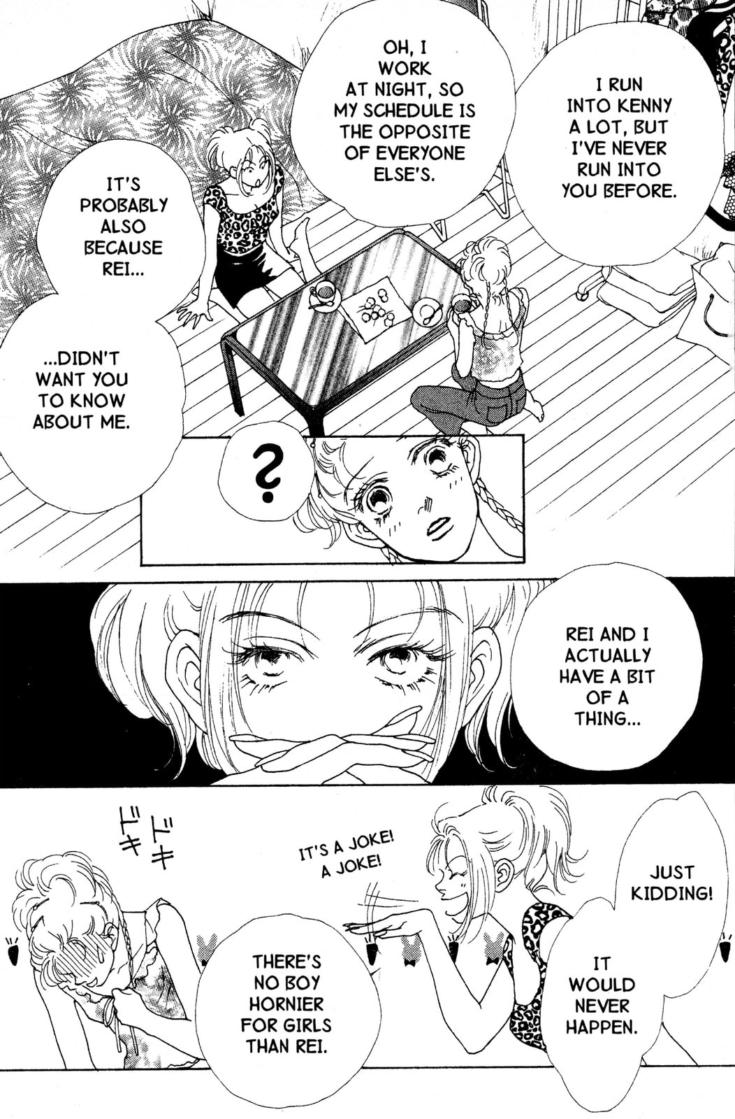 Read Mars chapter 42 image 33 on Lezhin