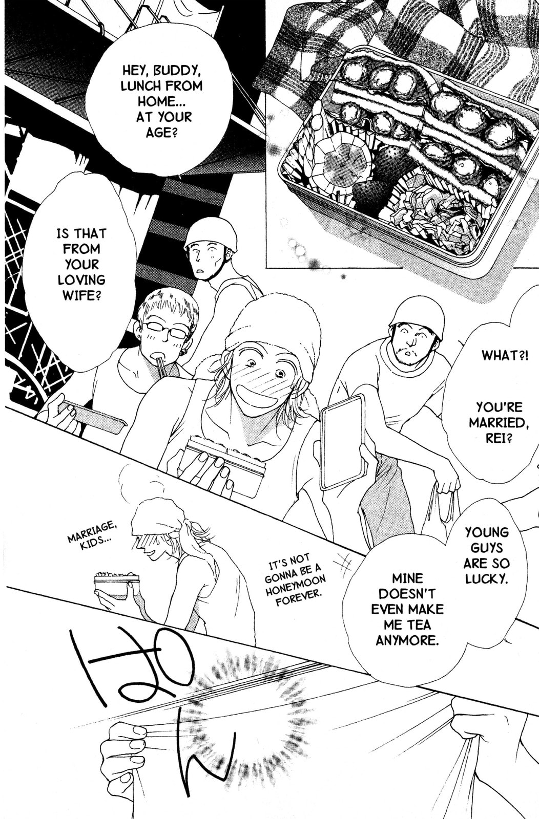 Read Mars chapter 42 image 50 on Lezhin
