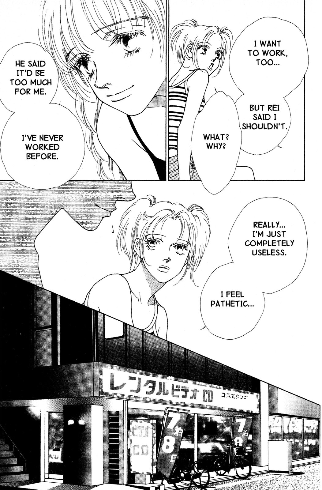 Read Mars chapter 42 image 59 on Lezhin