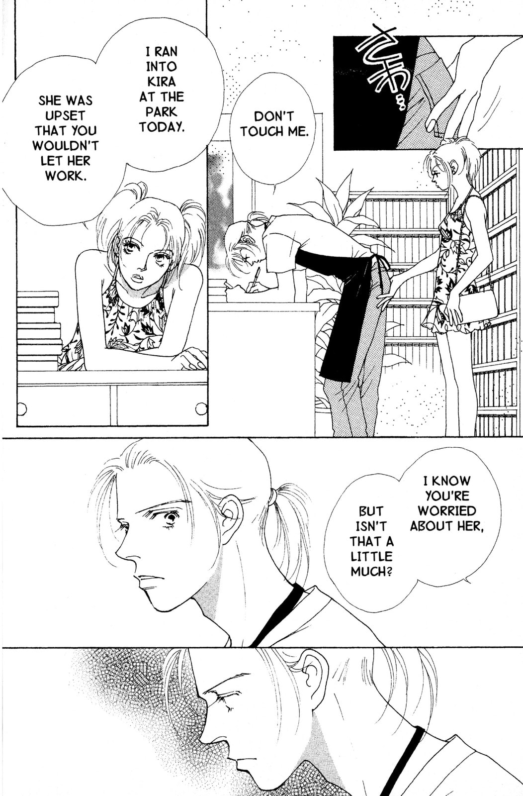 Read Mars chapter 42 image 60 on Lezhin
