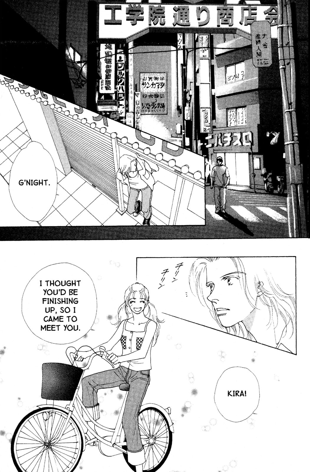 Read Mars chapter 42 image 65 on Lezhin