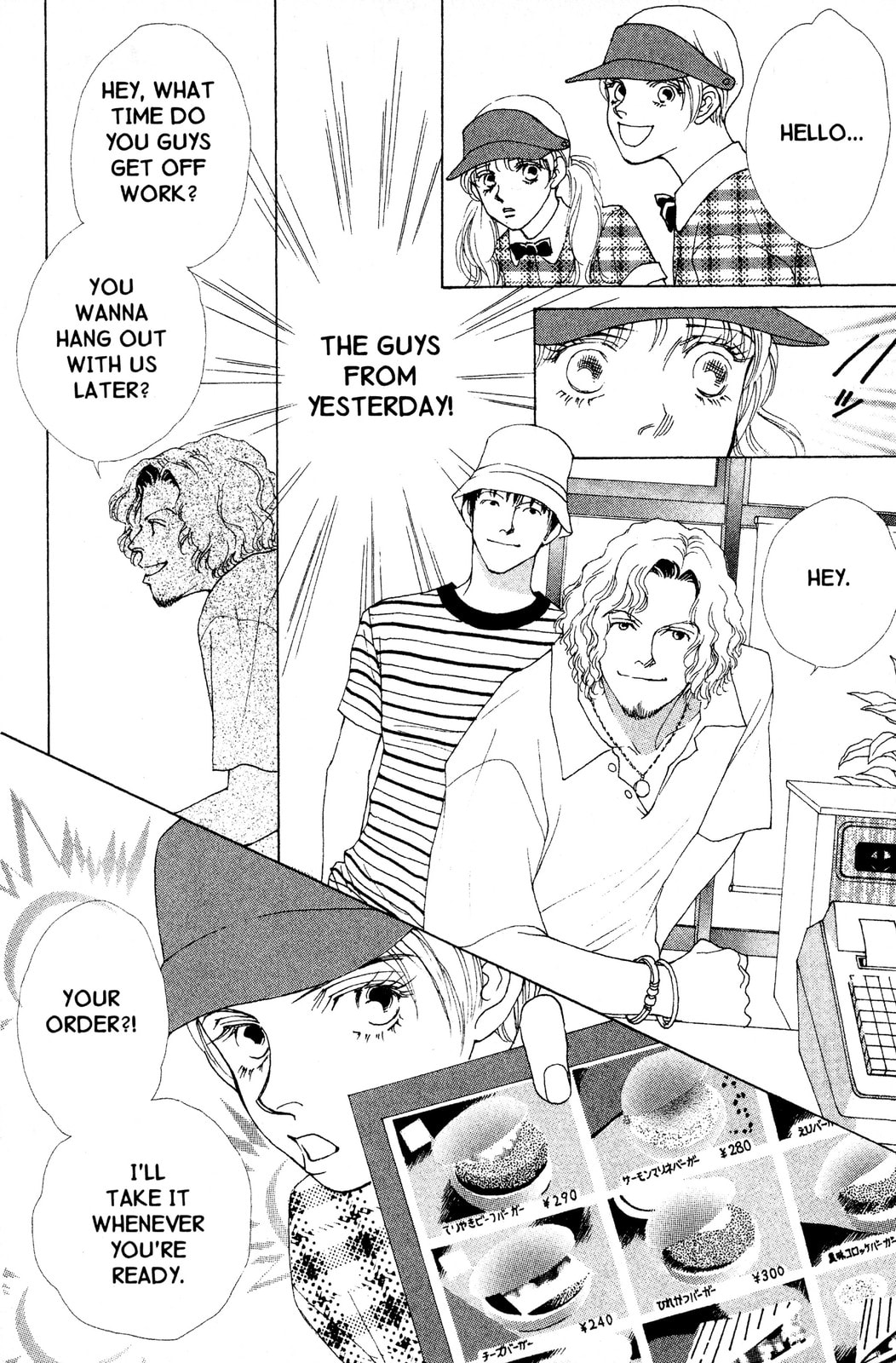 Read Mars chapter 43 image 34 on Lezhin