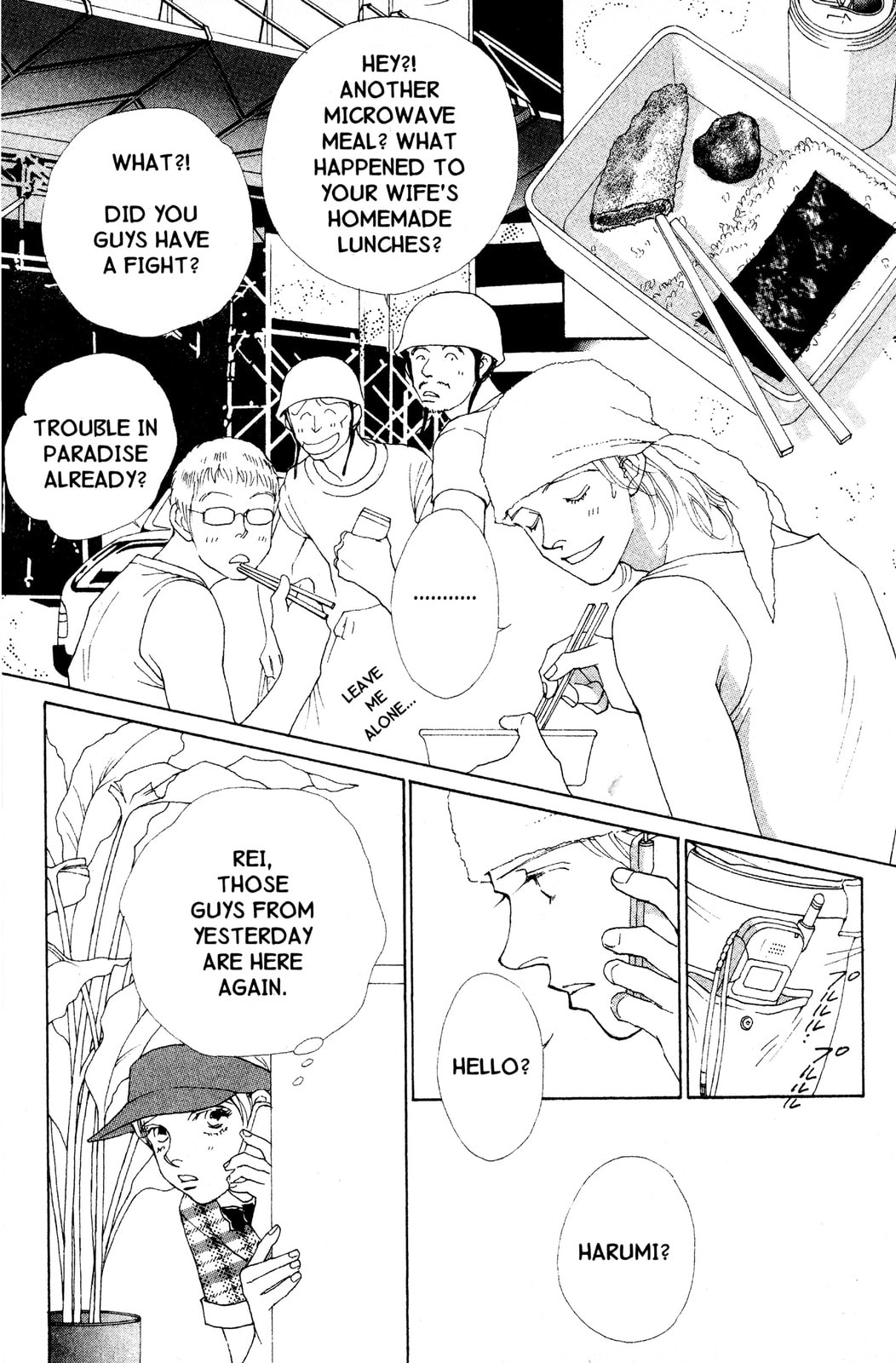 Read Mars chapter 43 image 36 on Lezhin