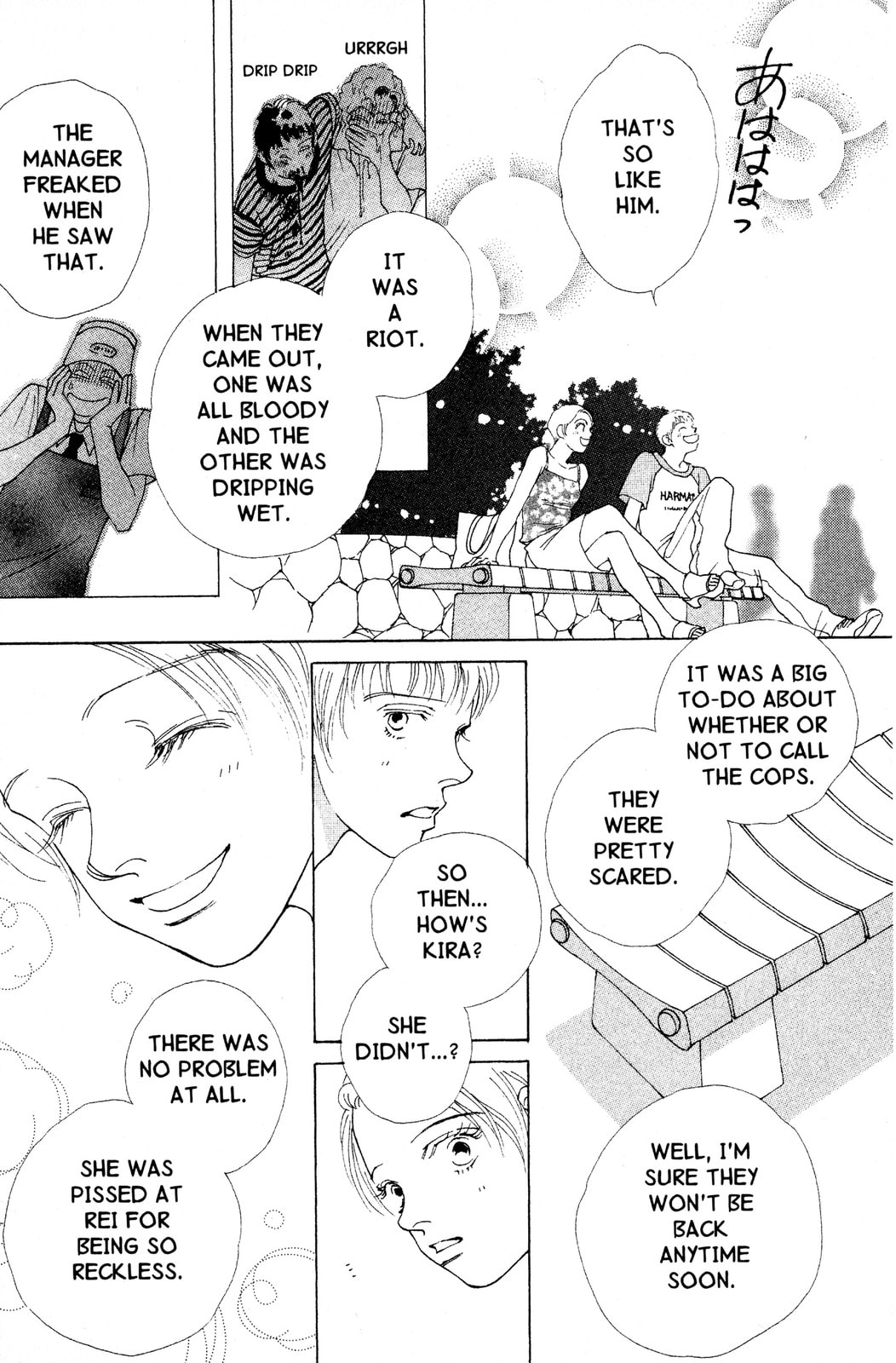 Read Mars chapter 43 image 45 on Lezhin